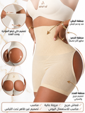 Gaine pour femme mettent en valeur les fesses 20206