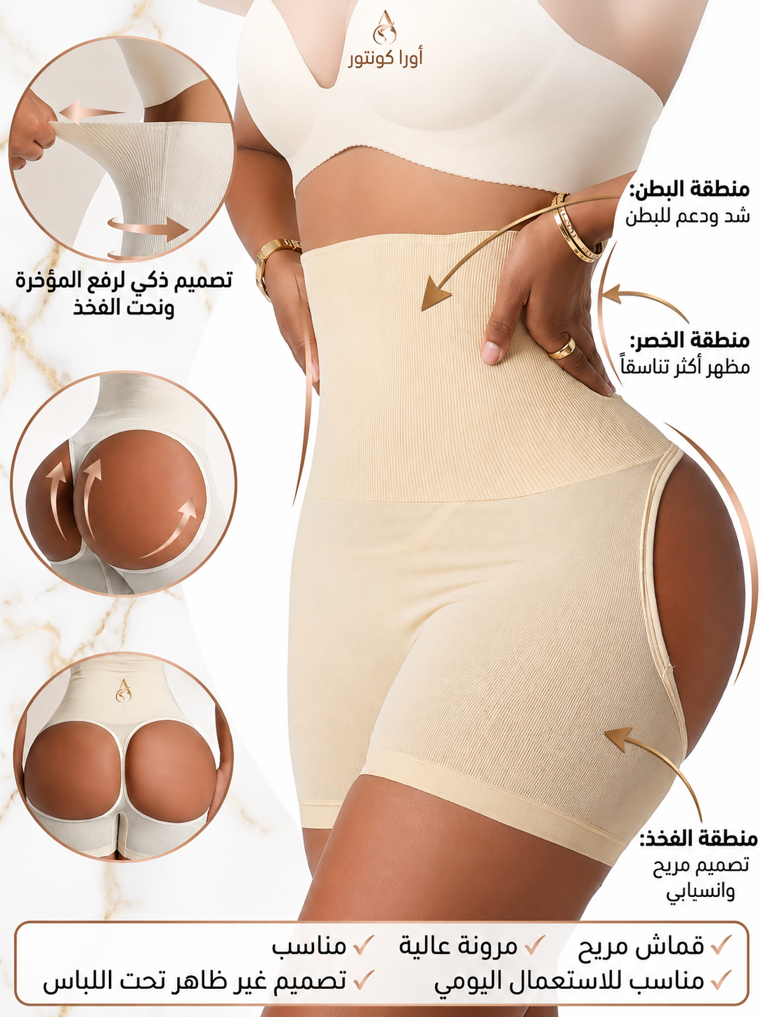 Gaine pour femme mettent en valeur les fesses 20206